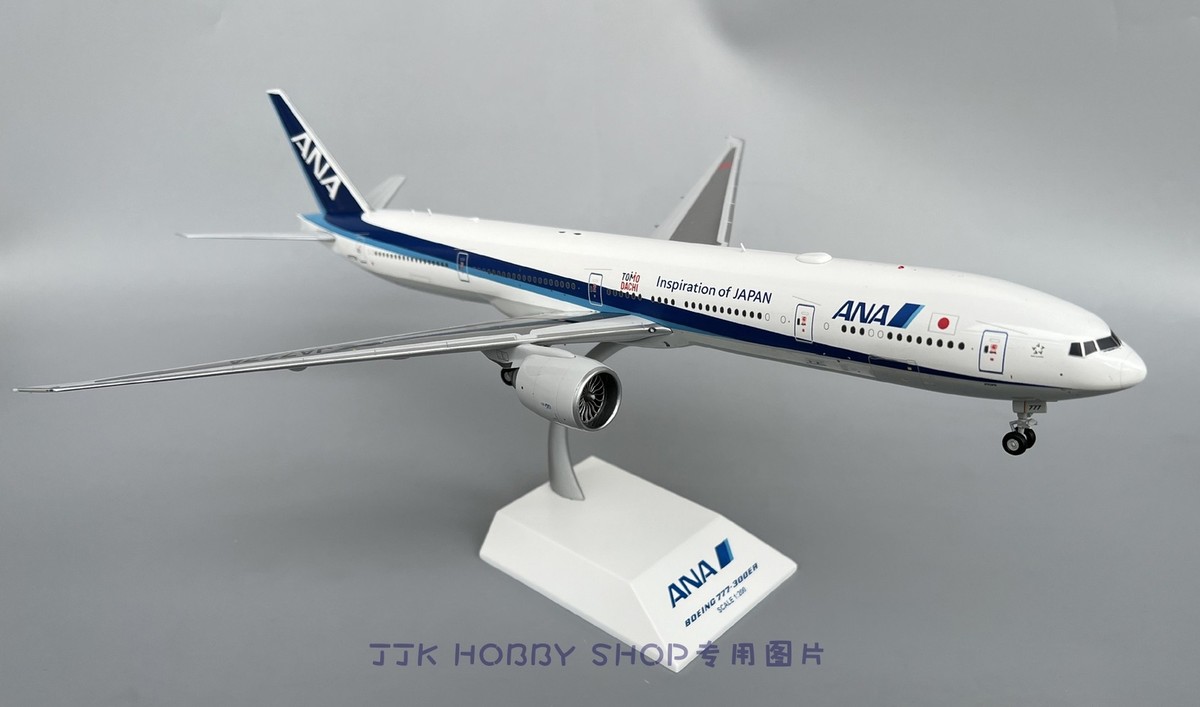 ANA Boeing 777-300ER モデル NH20017 1:200 全日空商事 1/200 ANA 777