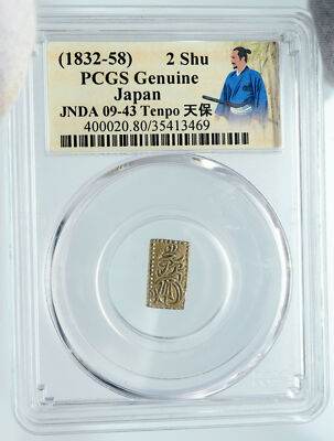 1832-58 JAPAN GOLD / SILVER Alloy Emperor NINKO JAPANESE 2 Shu