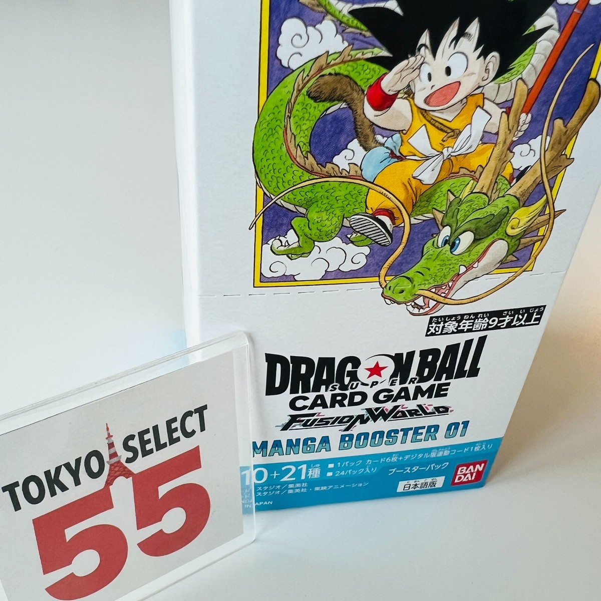 テープ付き ドラゴンボールスーパーカード manga booster 01 9箱