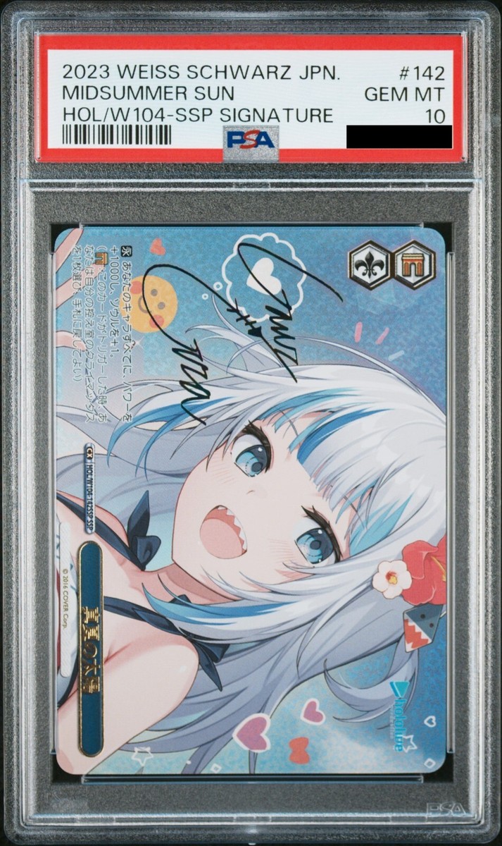 PSA 10 Weiss Schwarz 薫衣香る夢見鳥 夏目 祈 SP PSA 10 Weiss