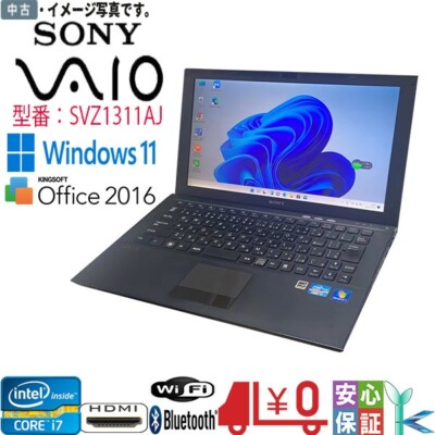 Vaio SVZ1311AJ Core i7 ストア 6GB 256GB office 楽天市場】Windows