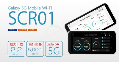samsung galaxy 5g mobile wifi scr01 4g mifi router | eBay