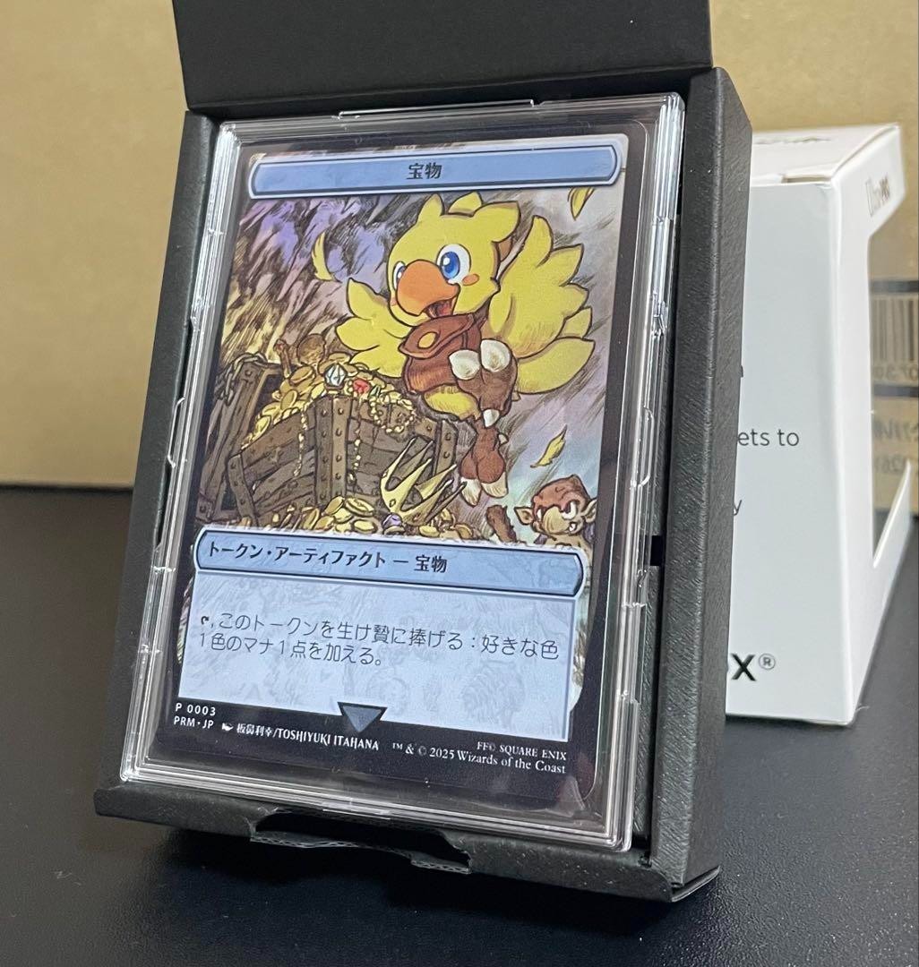 mtg 超絶稀少 FFコラボ エラーカード 山 2枚セット fin mtg 超絶