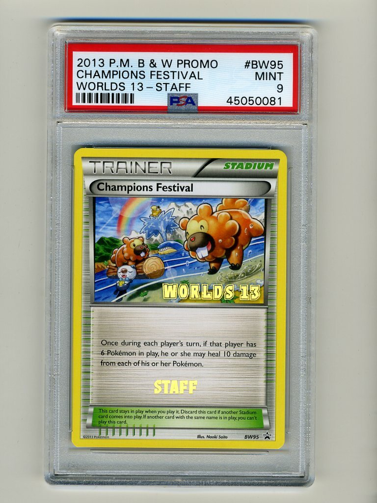 チャンピオンズフェスティバル トレーナーカード WORLDS 13