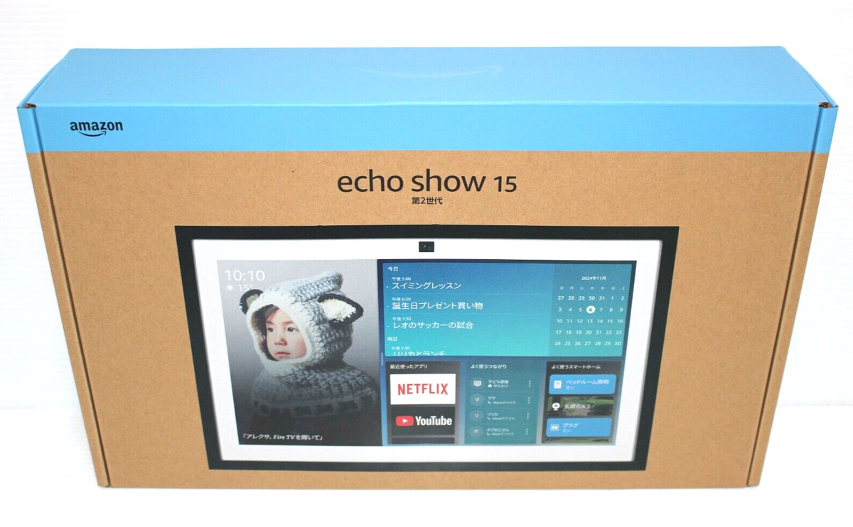 週末限定 】Amazon Echo Show 15 echo エコーショー Amazon エコー