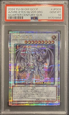 2024 PSA 10 YUGIOH JAPANESE 25TH QUARTER CENTURY AZURE EYES SILVER