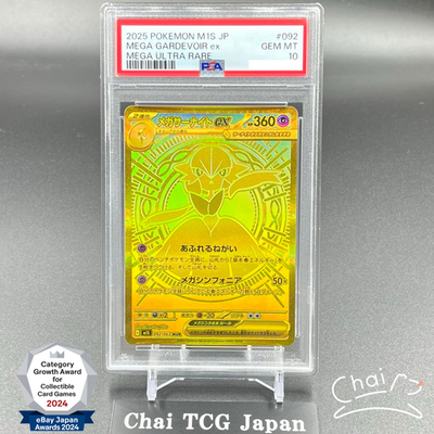 PSA 10 Mega Gardevoir ex MUR 092/063 Mega Symphonia M1S Pokemon