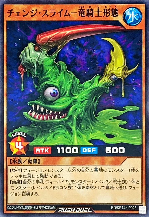 デュエマ ブレイドラッシュワイバーン ARS10 GEM MINT ワンオーナー