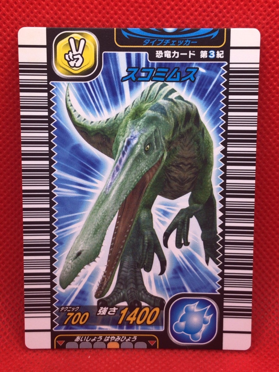 KINGS JAPAN × JOKERD Joker