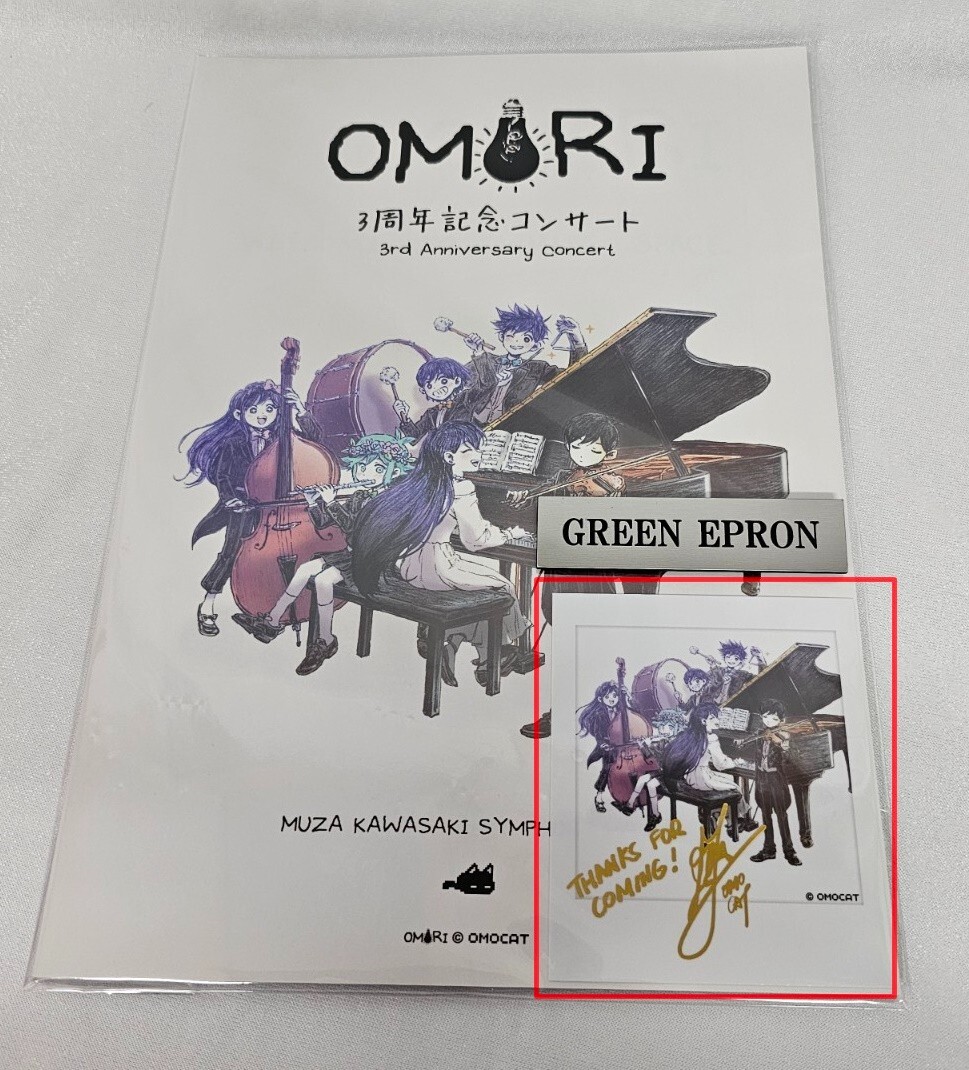 OMORI Lamp Room オモリ アートワーク ポスター omori OMORI Lamp Room