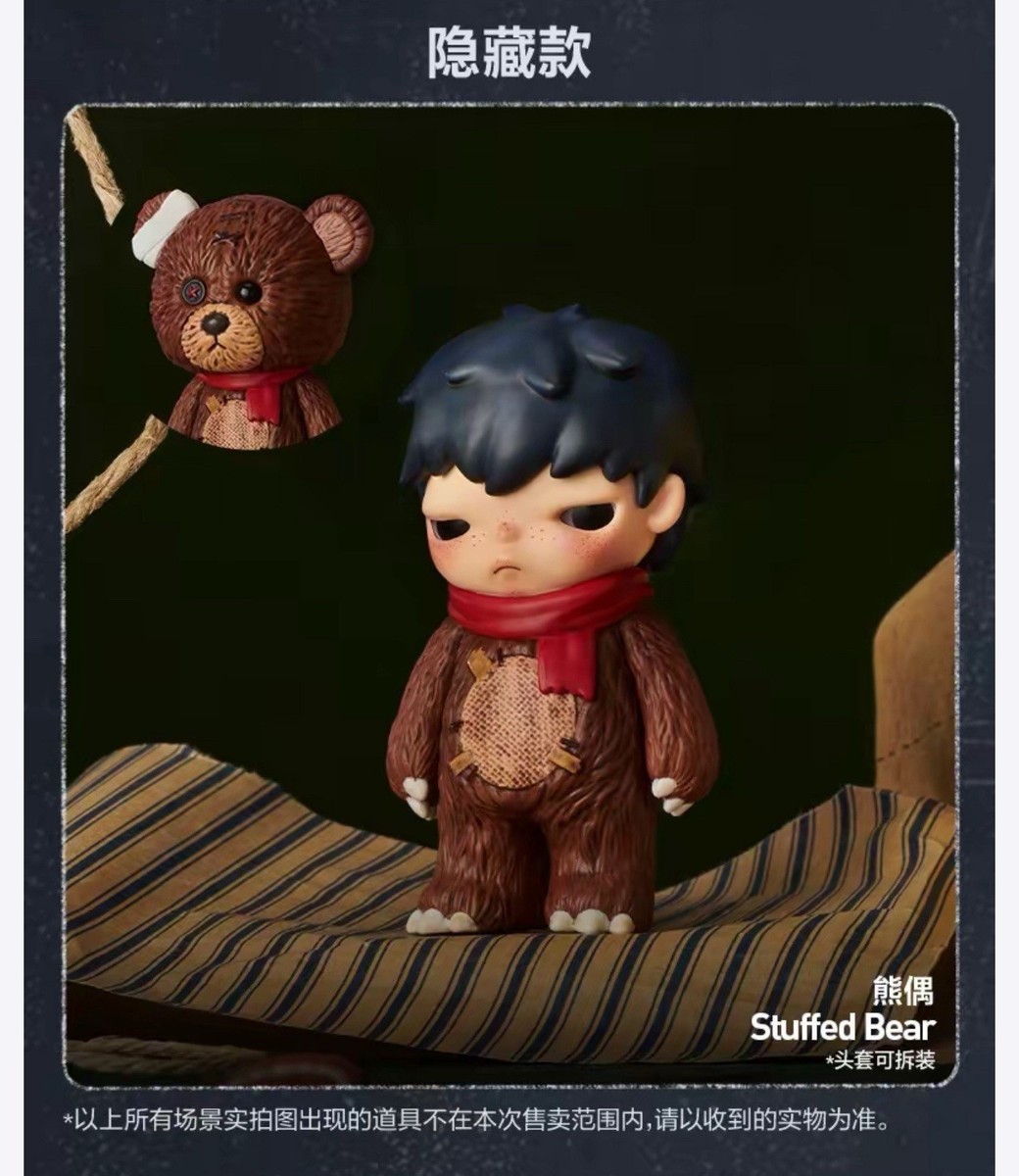 Authentic Hirono Shelter Series Confirmed Figure Blind Box【hidden