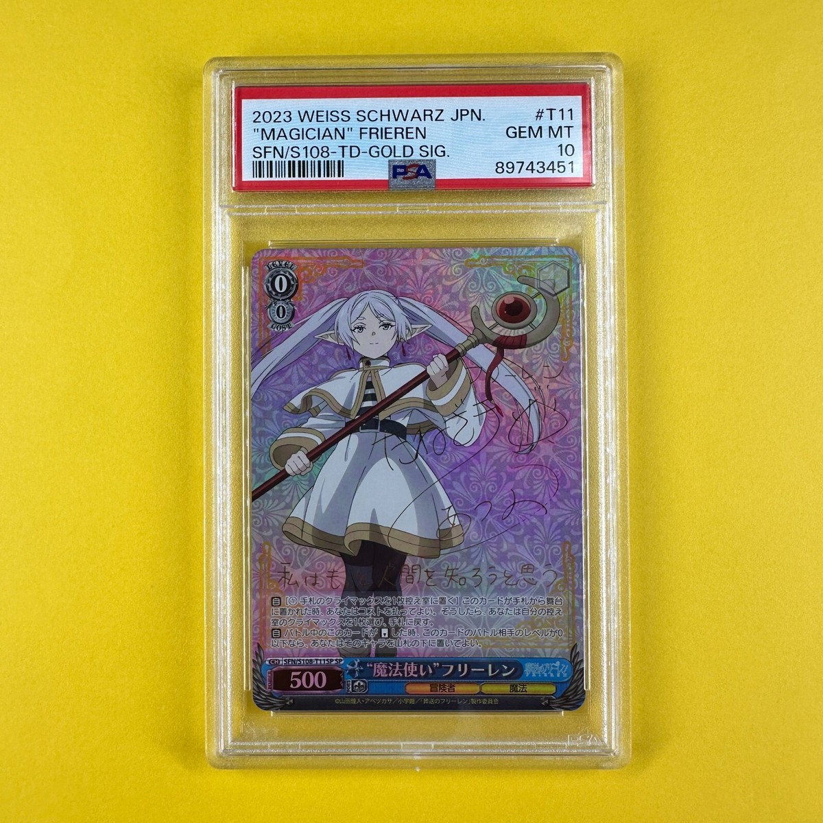 ヴァイス 葬送のフリーレン 冬の装い フリーレン SP 【PSA10】 サイン