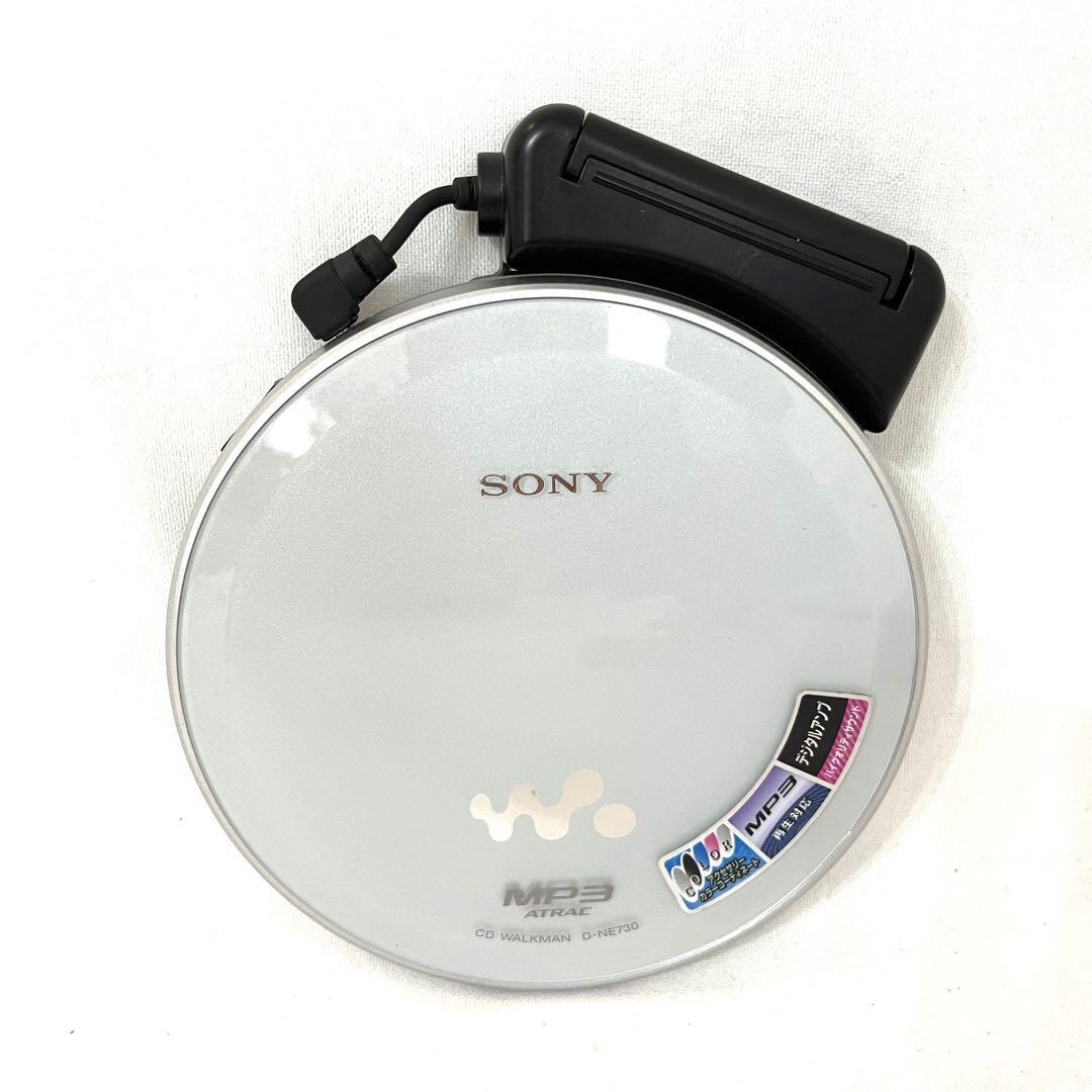 SONY CDウォークマン D-NE730 動作品 附属品 MP3