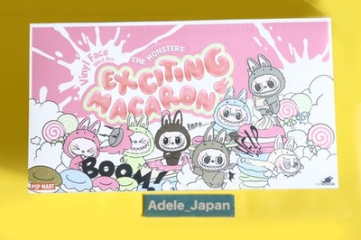 EXCITING MACARON 2個セット POP MART EXCITING MACARON 全体セット 2