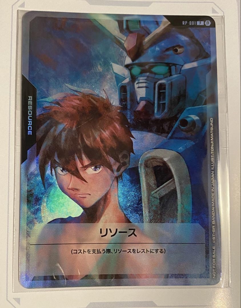 GUNDAM CARD GAME ヒロユイ トレカ エリア予選景品 GUNDAM CARD GAME