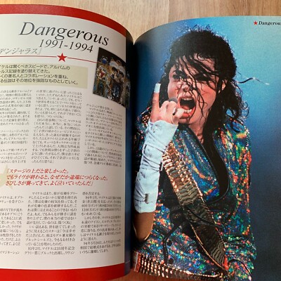 Visual Book Michael Jackson Memorial Photo Book with Pinup