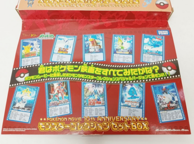 Takara Tomy Pokemon Movie 10th Anniversary Monster Collection Set