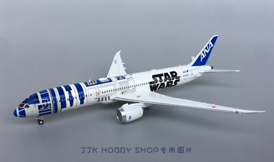 ☆ANA 全日空☆787-9 B787☆STAR WARS R2-D2 ANA JET☆スター・