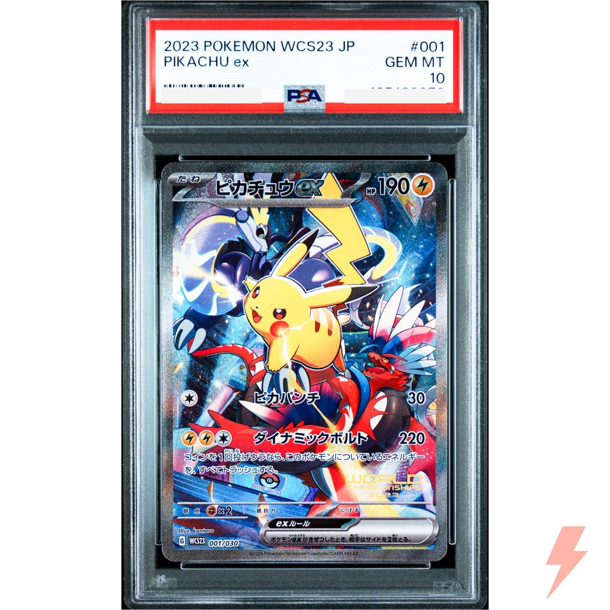 PSA10】【美品】ピカチュウex G WCS 001/030 PSA 10 Pikachu ex 001