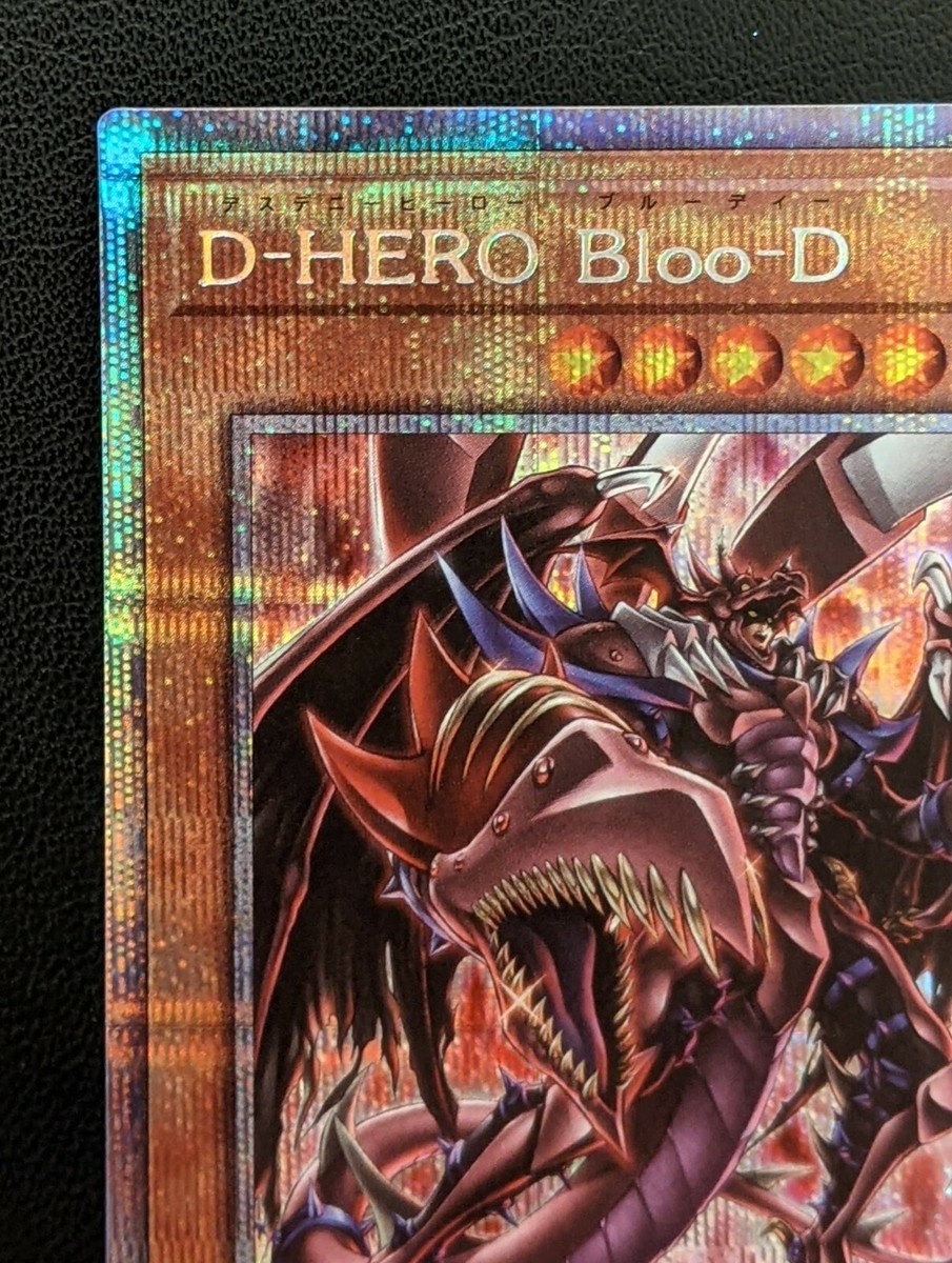 遊戯王 D-HERO Bloo-D プレイマット 注文 遊戯王 プレイマット D-HERO