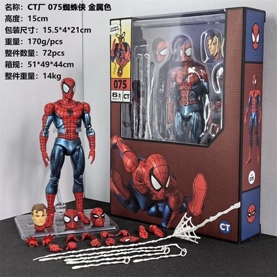 HOT Mafex No.075 The Amazing Spider-Man Comic Ver. 6in Action