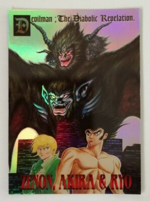 DEVILMAN CARD デビルマン きらカード 1997 JAPAN DEVILMAN デビルマン
