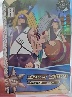 Kinkaku & Ginkaku -Gold & Silver Brothers- SR Holo Foil Naruto #NR