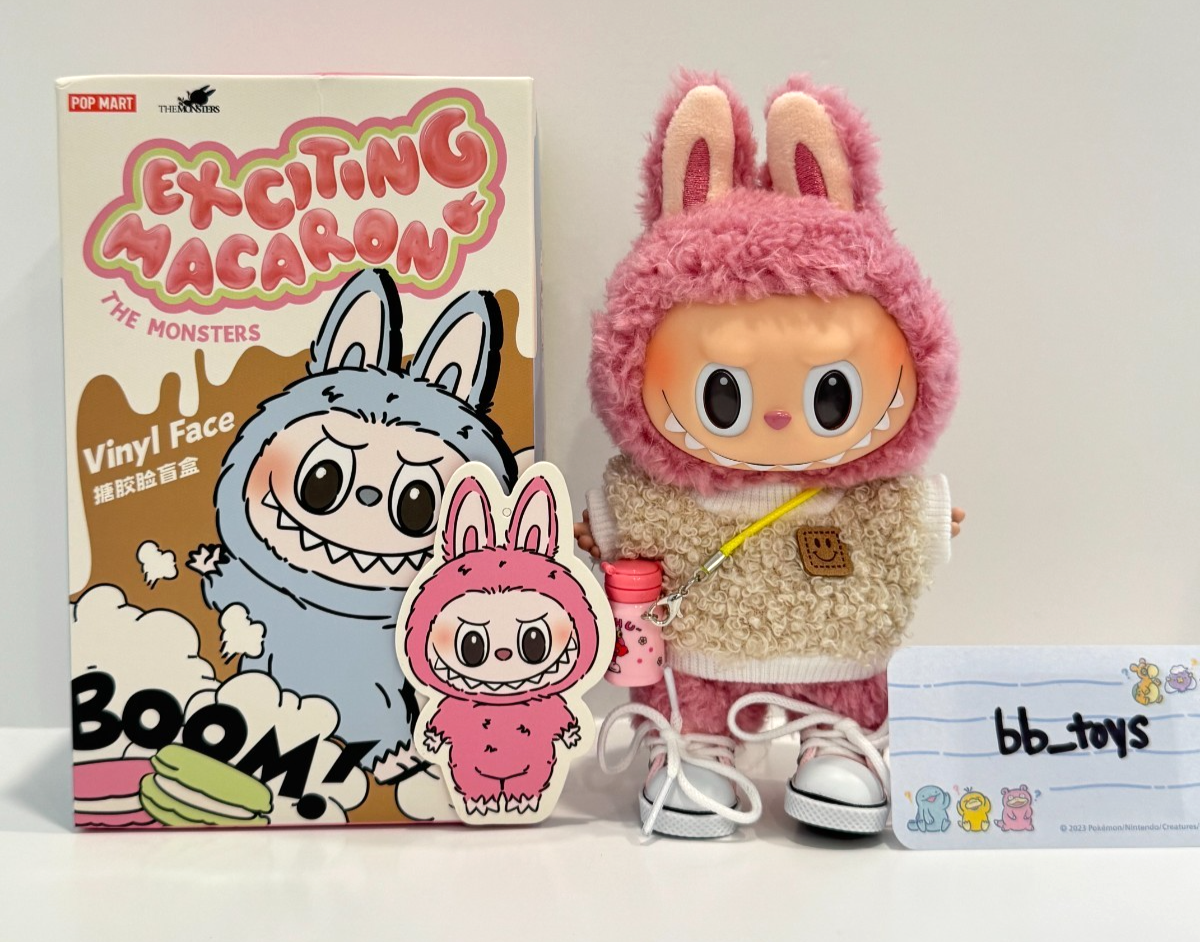 Authentic Labubu Exciting Macaron Lychee Berry - Pop Mart (USA