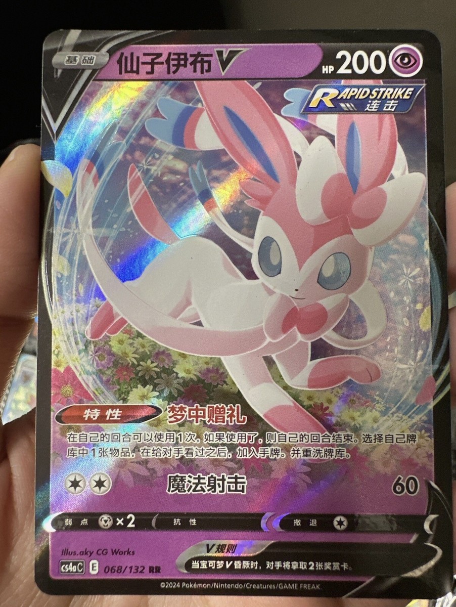 海外限定希少品】モンコレ サイホーン クリアバージョン モンコレ