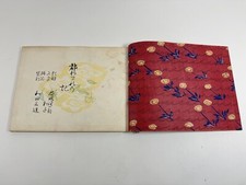 古代の日本 1〜14冊 セット 古代の日本 1〜14冊 セット 古代の日本 1