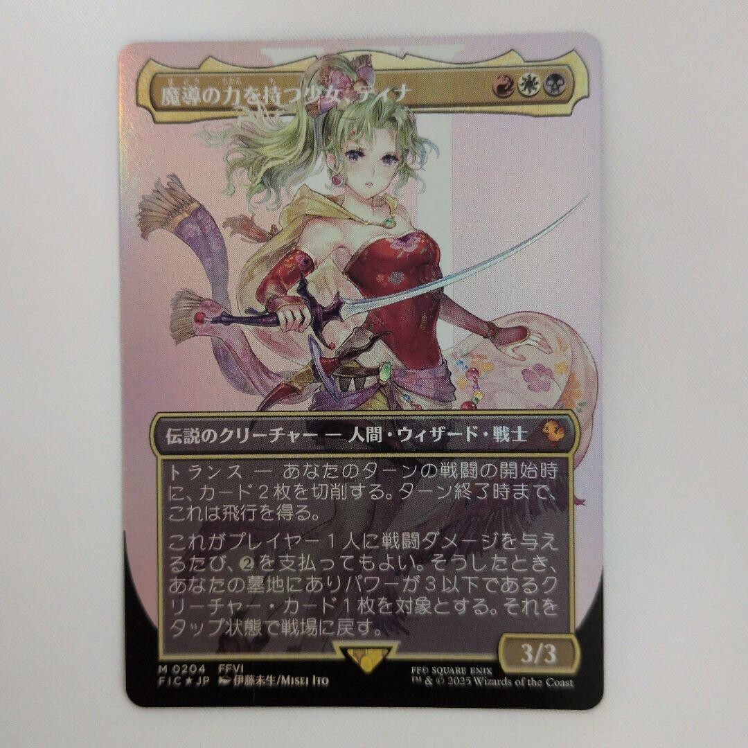 MTG 水蓮の花びら 英語版 4枚セット MTG 水蓮の花びら 英語版 4枚
