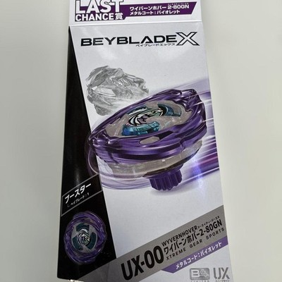 BEYBLADE X ワイバーンホバー BEYBLADE X Wyvern Hover 2-80GN Metal