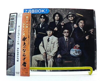 GRAPE BRAIN NOAH 清宮海斗 コラボ のりくん ☆ ソフビ 数量限定 清宮海斗×