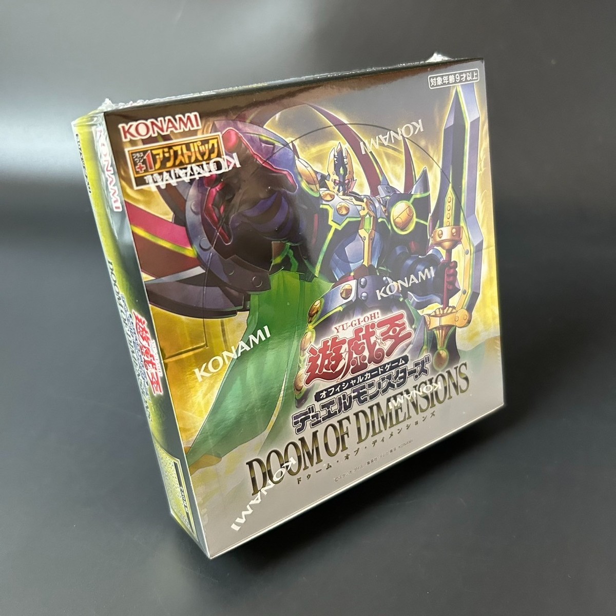 DOOM OF DIMENSIONS 遊戯王OCG 未開封カートン 遊戯王 DOOM OF