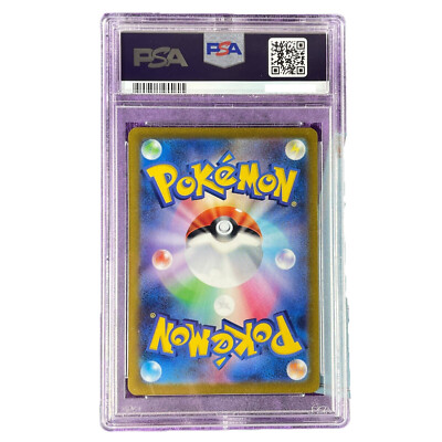 ゲンガー R psa10 マスターボールmasterball 151 PSA 10 Gengar Master