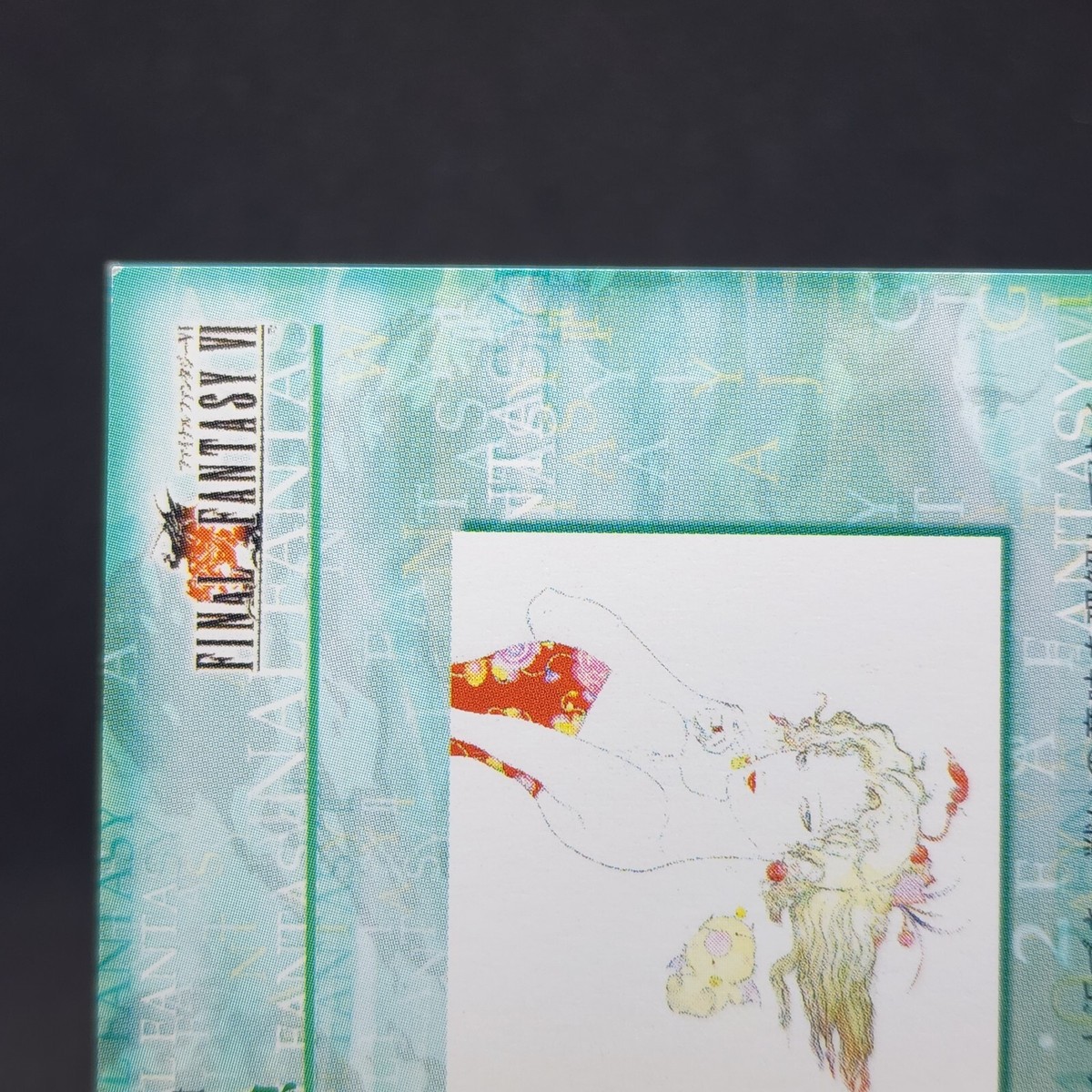 FF アートミュージアム スペシャルエディション Part.1 全種類 コンプ