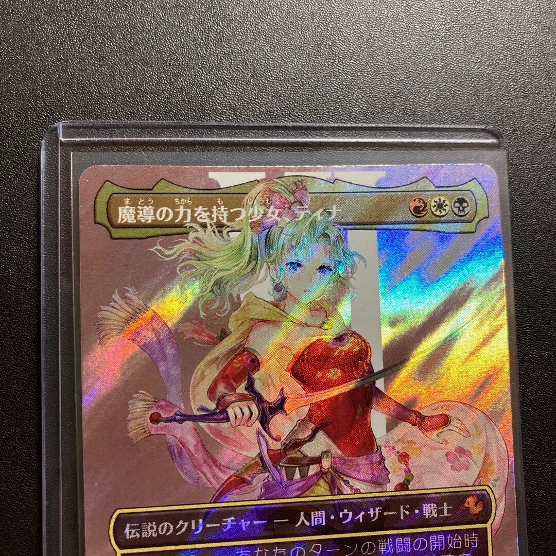 PSA10 太陽の勇者エルズペス Foil PSA10 太陽の勇者エルズペス Foil