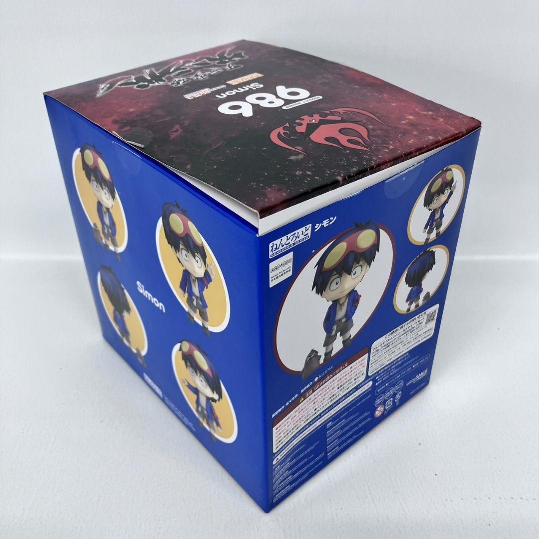 Nendoroid Gurren Lagann Simon Figure #986 Good Smile Company From