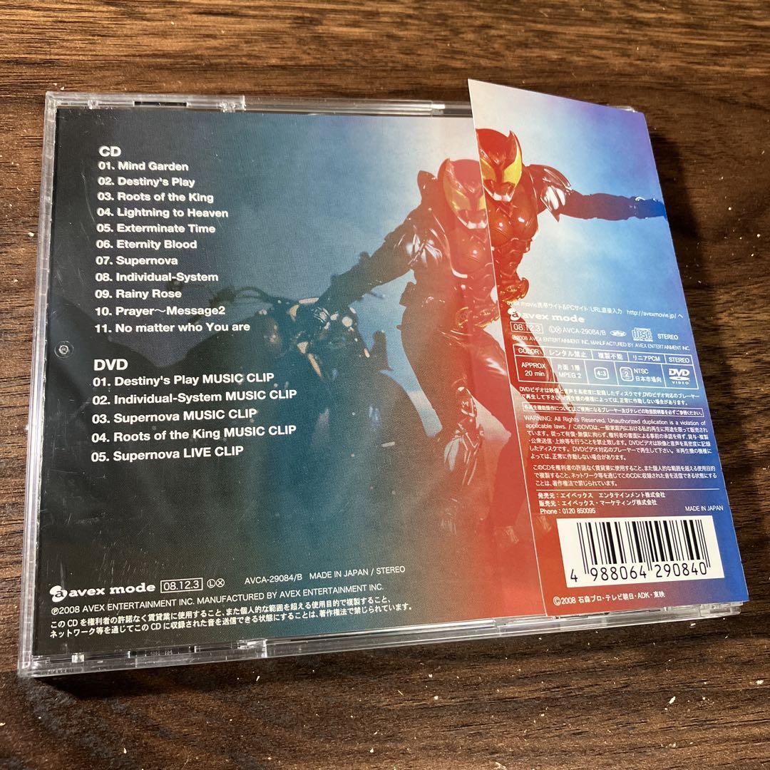 Anime CD Tetra-Fang Destiny With Dvd Japan CD | eBay