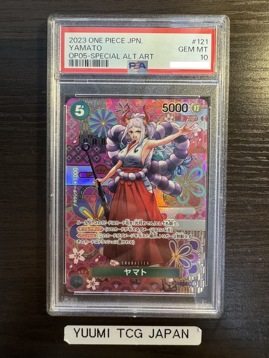 果てなき慈愛の守護者 大島一千子 sp psa10 PSA10》果てなき慈愛の守護