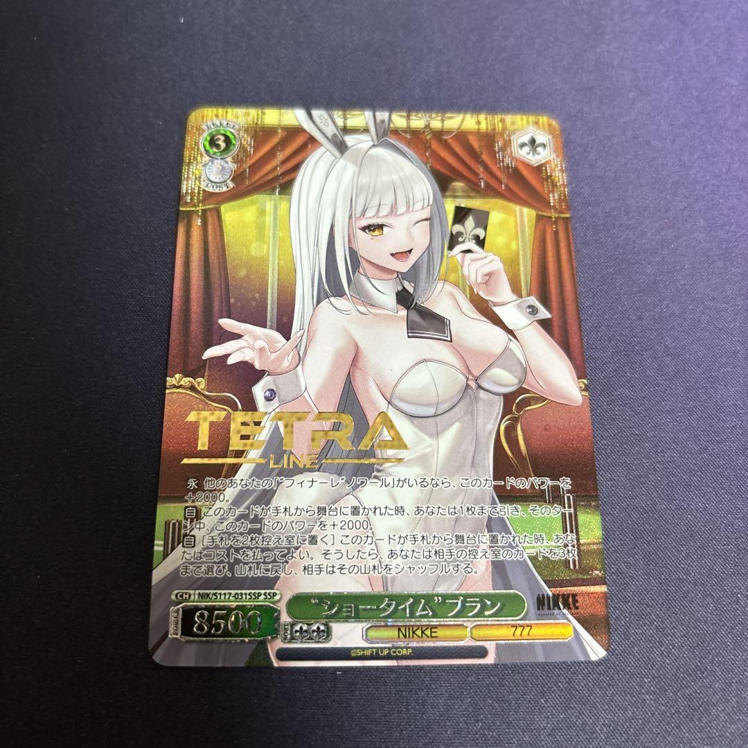 ヴァイスシュヴァルツ NIKKE ショータイム ブラン SSP 箔押し PSA10