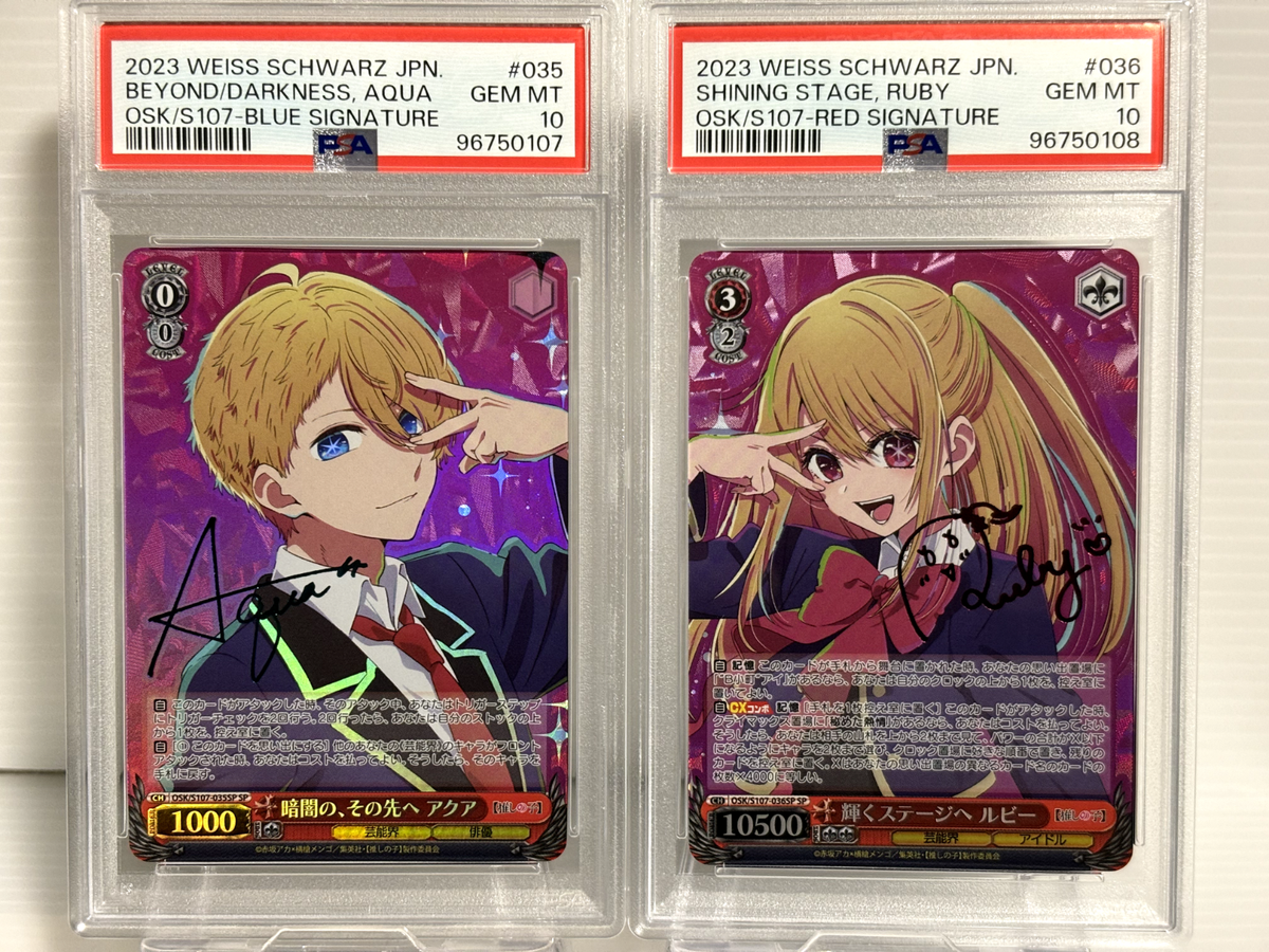 麗しき水の女神 アクア SP 虹 サイン ヴァイス このすば