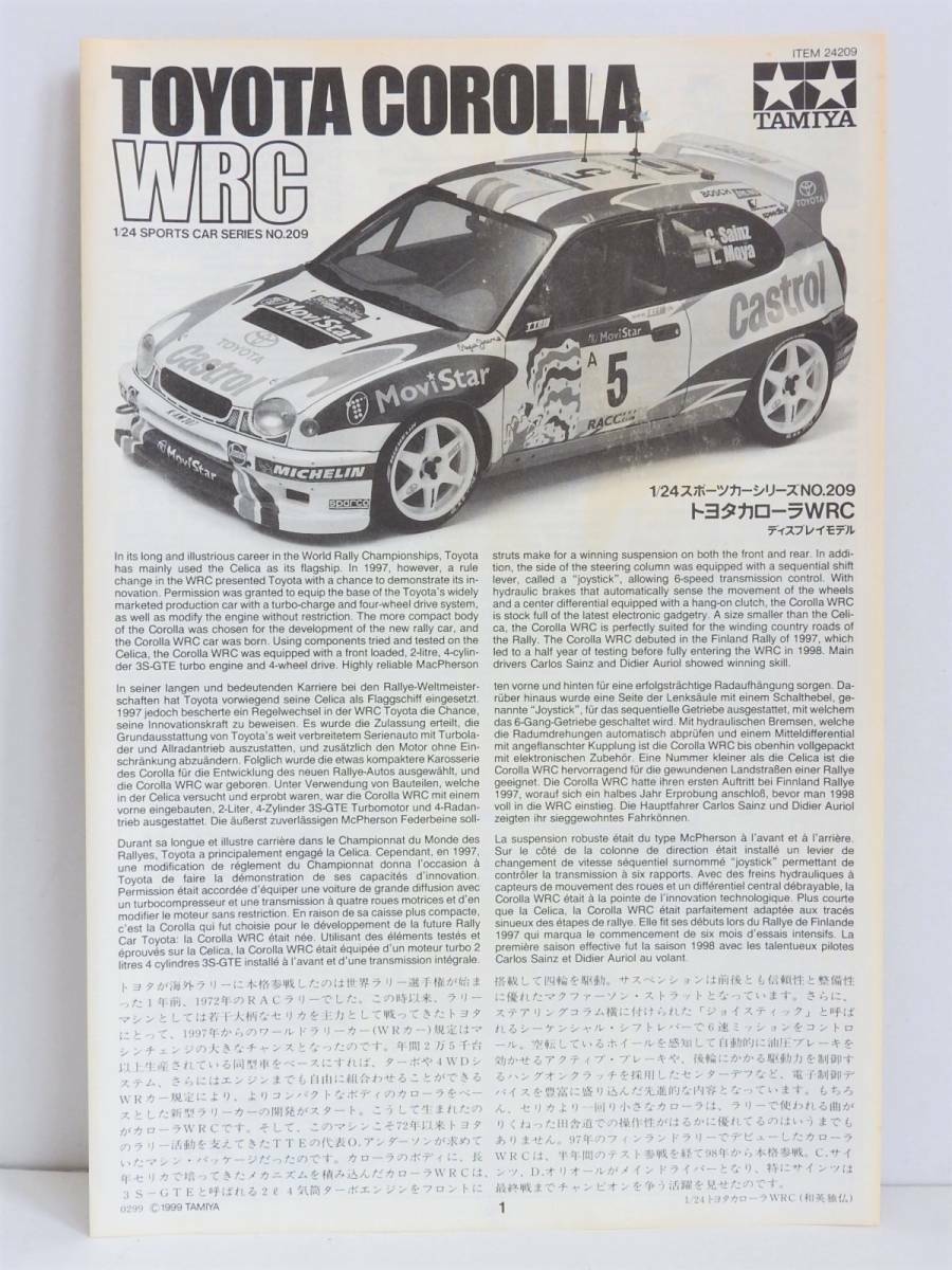 Tamiya 1/24 sports car series n0. 209 toyota corolla wrc | eBay