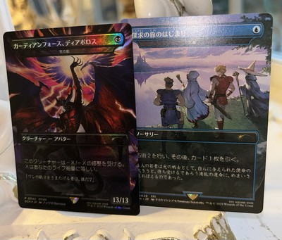 ガーディアンフォース、ディアボロス (ノンFoil店舗名付) 店舗名入り