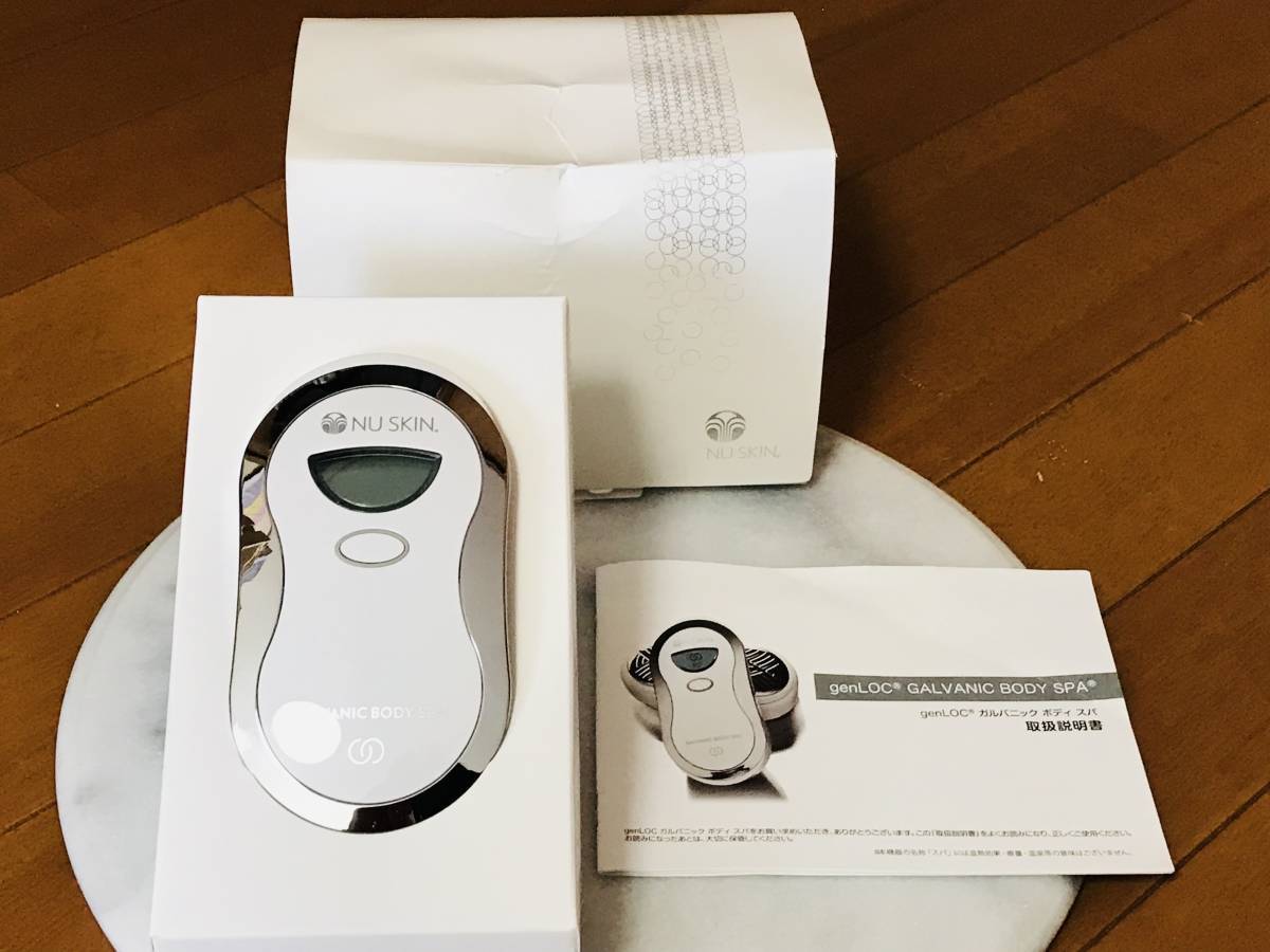 NU SKIN genLOC GALVANIC BODY SPA 本体 ageLOC ガルバニック スパ