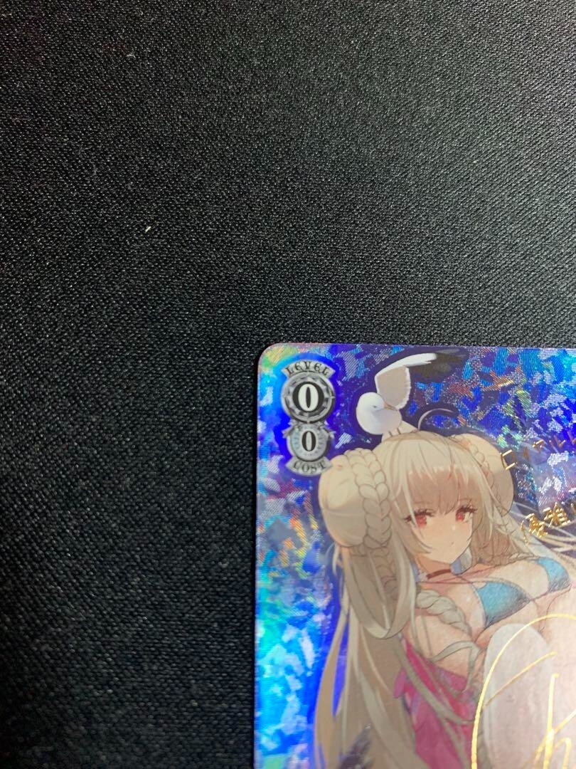 PSA10 レーゲンスブルク SP アズールレーン サイン入り 氷青 PSA10