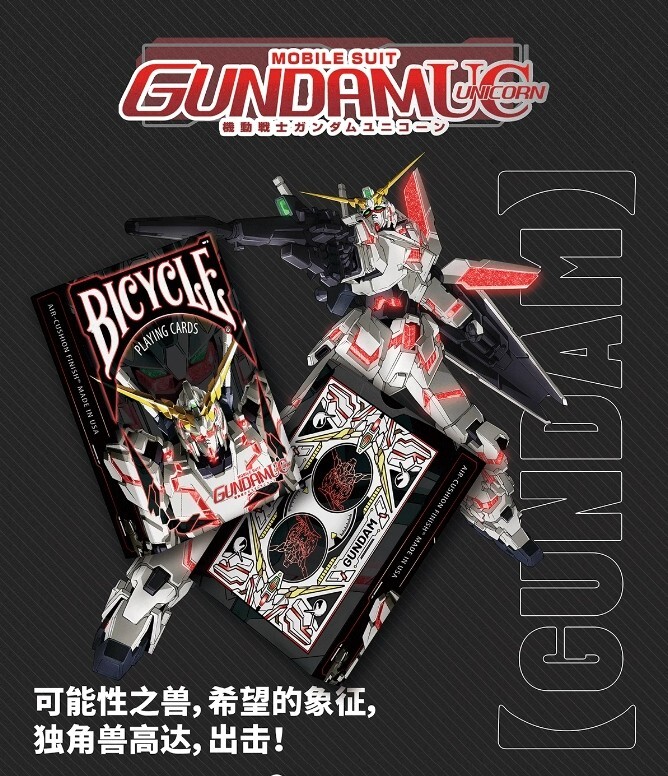 バイスクル ガンダム4デックセット Bicycle Gundam 4decks Bicycle