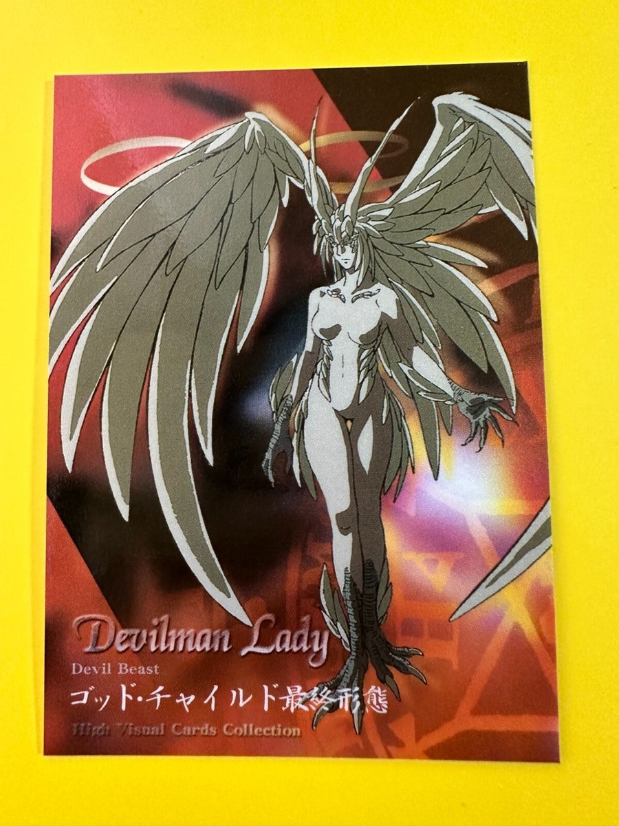 DEVILMAN デビルマン CARD キラ カード 1997 JAPAN DEVILMAN CARD