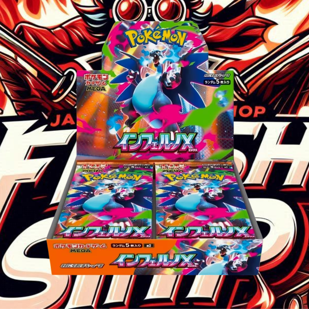 ポケモン インフェルノX 5箱 Amazon.co.jp: ポケモンカードゲーム MEGA