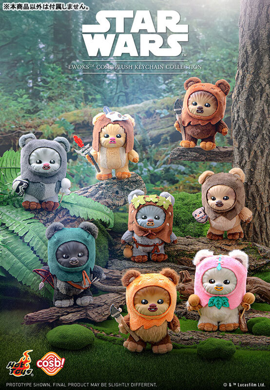 Star Wars Celebration 2025 Limited Eworks Plush Doll Keychain Set